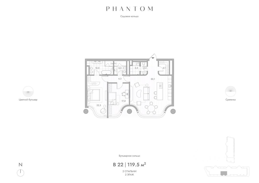 1-BD Apartment Sale, 119.5平方米 at Phantom (Fantom), Malaya Sukharevskaya Square, Moscow, Russia #1 1-BD Apartment Sale, 119.5平方米 at Phantom (Fantom), Malaya Sukharevskaya Square, Moscow, Russia #1