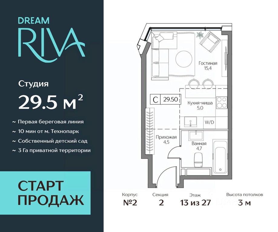 Apartment Sale, 29.5平方米 at Dream Riva (Drim Riva), Dream Riva Residential Complex, Moscow, Russia #1 Apartment Sale, 29.5平方米 at Dream Riva (Drim Riva), Dream Riva Residential Complex, Moscow, Russia #1