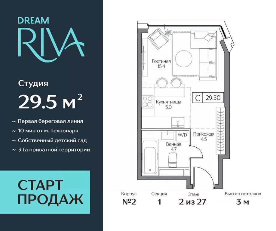 Apartment Sale, 29.5平方米 at Dream Riva (Drim Riva), Dream Riva Residential Complex, Moscow, Russia #2 Apartment Sale, 29.5平方米 at Dream Riva (Drim Riva), Dream Riva Residential Complex, Moscow, Russia #2