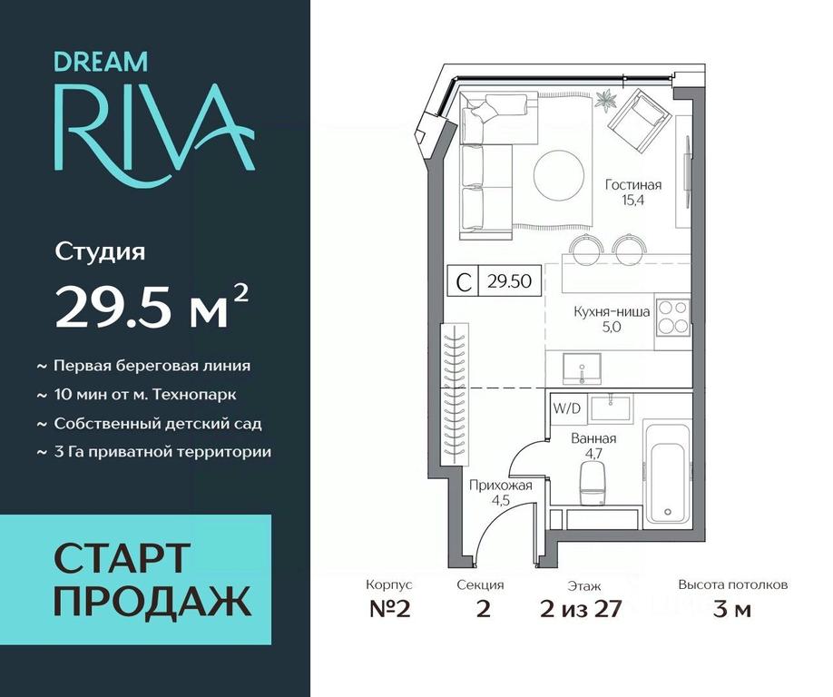 Apartment Sale, 29.5平方米 at Dream Riva (Drim Riva), Dream Riva Residential Complex, Moscow, Russia #1 Apartment Sale, 29.5平方米 at Dream Riva (Drim Riva), Dream Riva Residential Complex, Moscow, Russia #1