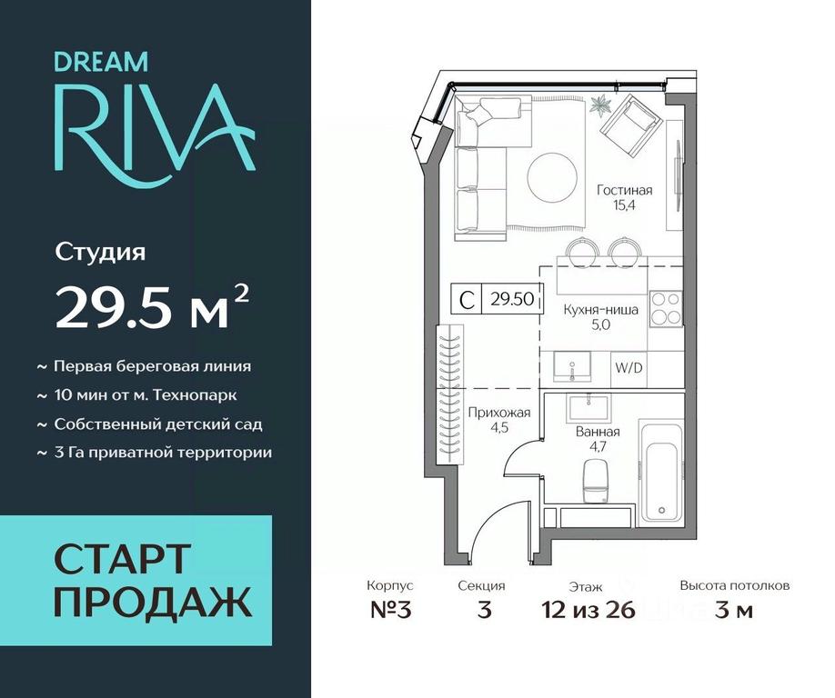 Apartment Sale, 29.5平方米 at Dream Riva (Drim Riva), Dream Riva Residential Complex, Moscow, Russia #1 Apartment Sale, 29.5平方米 at Dream Riva (Drim Riva), Dream Riva Residential Complex, Moscow, Russia #1