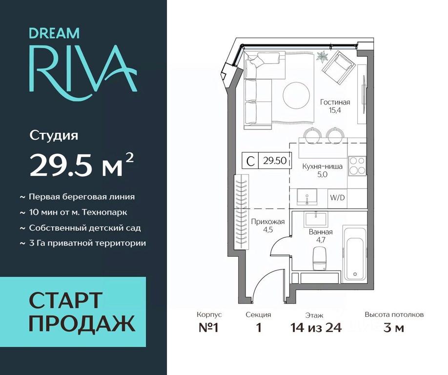 Apartment Sale, 29.5平方米 at Dream Riva (Drim Riva), Dream Riva Residential Complex, Moscow, Russia #2 Apartment Sale, 29.5平方米 at Dream Riva (Drim Riva), Dream Riva Residential Complex, Moscow, Russia #2