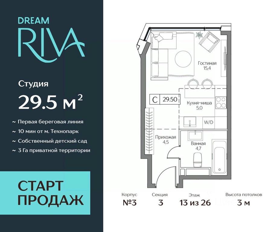 Apartment Sale, 29.5平方米 at Dream Riva (Drim Riva), Dream Riva Residential Complex, Moscow, Russia #1 Apartment Sale, 29.5平方米 at Dream Riva (Drim Riva), Dream Riva Residential Complex, Moscow, Russia #1