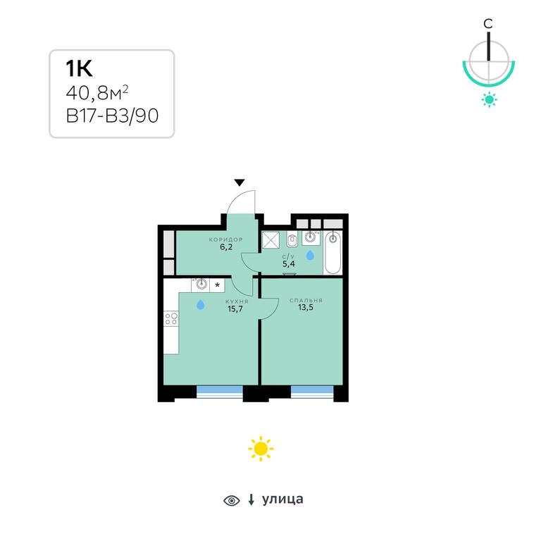 1-BD Apartment Sale, 40.8 sq. m. at SberCity, zhiloy kompleks Sbersiti, Rublyovo-Arkhangelskoye Microdistrict, Moscow, Russia #2