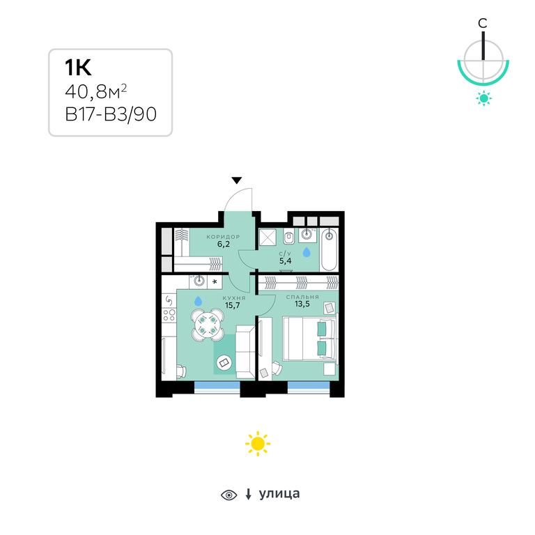 1-BD Apartment Sale, 40.8 sq. m. at SberCity, zhiloy kompleks Sbersiti, Rublyovo-Arkhangelskoye Microdistrict, Moscow, Russia #1