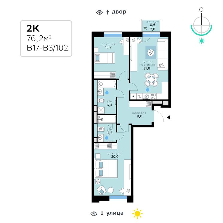 2-BD Apartment Sale, 76.2 sq. m. at SberCity, zhiloy kompleks Sbersiti, Rublyovo-Arkhangelskoye Microdistrict, Moscow, Russia #1 2-BD Apartment Sale, 76.2 sq. m. at SberCity, zhiloy kompleks Sbersiti, Rublyovo-Arkhangelskoye Microdistrict, Moscow, Russia #1