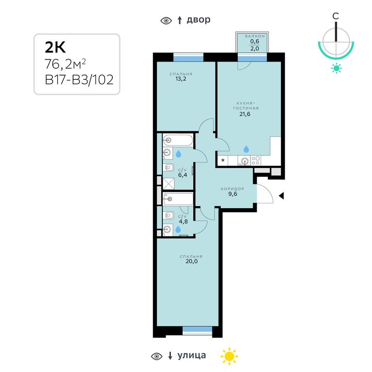 2-BD Apartment Sale, 76.2 sq. m. at SberCity, zhiloy kompleks Sbersiti, Rublyovo-Arkhangelskoye Microdistrict, Moscow, Russia #2 2-BD Apartment Sale, 76.2 sq. m. at SberCity, zhiloy kompleks Sbersiti, Rublyovo-Arkhangelskoye Microdistrict, Moscow, Russia #2