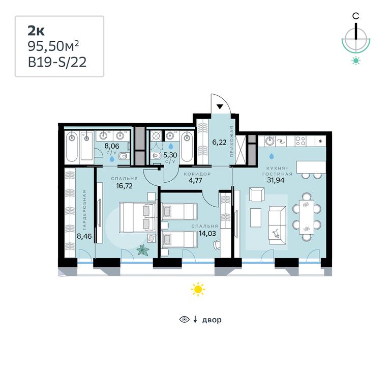 2-BD Apartment Sale, 95.5 sq. m. at SberCity, zhiloy kompleks Sbersiti, Rublyovo-Arkhangelskoye Microdistrict, Moscow, Russia #1 2-BD Apartment Sale, 95.5 sq. m. at SberCity, zhiloy kompleks Sbersiti, Rublyovo-Arkhangelskoye Microdistrict, Moscow, Russia #1