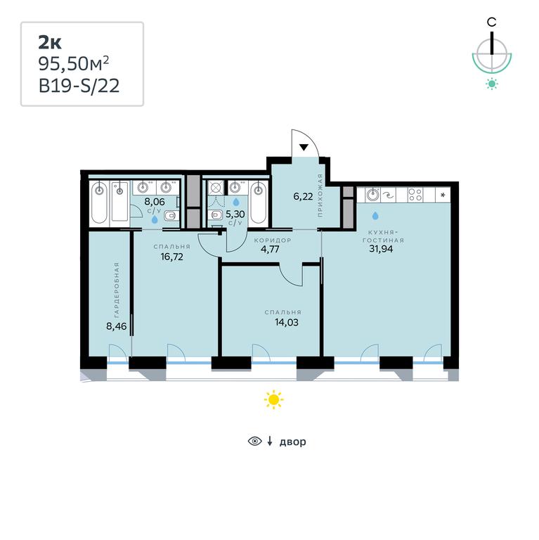 2-BD Apartment Sale, 95.5 sq. m. at SberCity, zhiloy kompleks Sbersiti, Rublyovo-Arkhangelskoye Microdistrict, Moscow, Russia #2 2-BD Apartment Sale, 95.5 sq. m. at SberCity, zhiloy kompleks Sbersiti, Rublyovo-Arkhangelskoye Microdistrict, Moscow, Russia #2