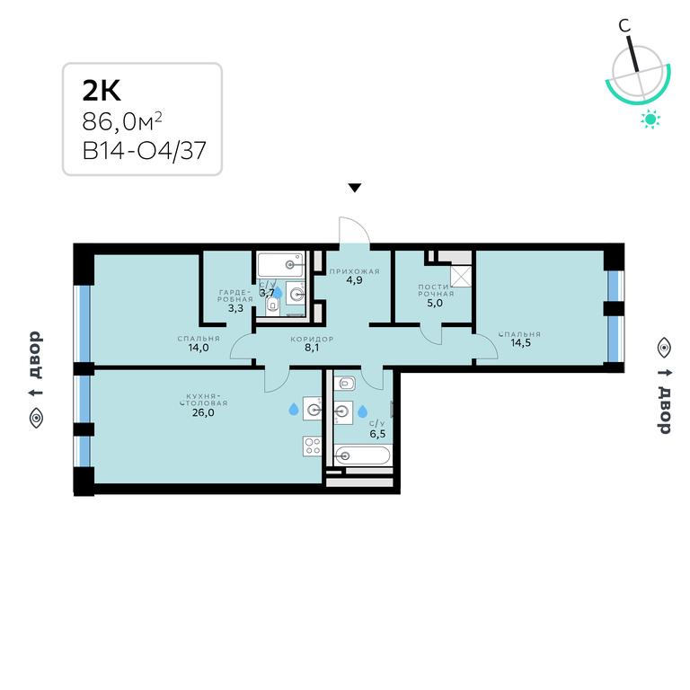 2-BD Apartment Sale, 86 sq. m. at SberCity, zhiloy kompleks Sbersiti, Rublyovo-Arkhangelskoye Microdistrict, Moscow, Russia #2 2-BD Apartment Sale, 86 sq. m. at SberCity, zhiloy kompleks Sbersiti, Rublyovo-Arkhangelskoye Microdistrict, Moscow, Russia #2