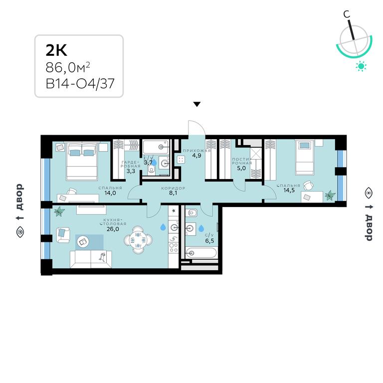 2-BD Apartment Sale, 86 sq. m. at SberCity, zhiloy kompleks Sbersiti, Rublyovo-Arkhangelskoye Microdistrict, Moscow, Russia #1 2-BD Apartment Sale, 86 sq. m. at SberCity, zhiloy kompleks Sbersiti, Rublyovo-Arkhangelskoye Microdistrict, Moscow, Russia #1