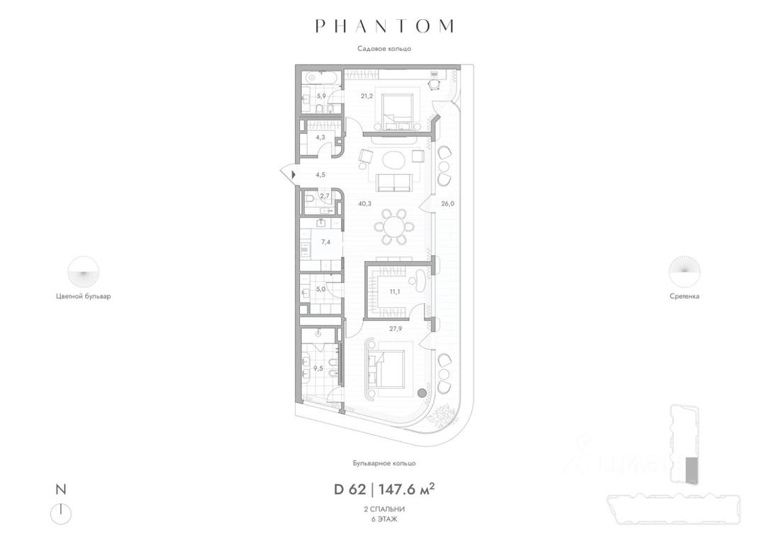 1-BD Apartment Sale, 147.6平方米 at Phantom (Fantom), Malaya Sukharevskaya Square, Moscow, Russia #1