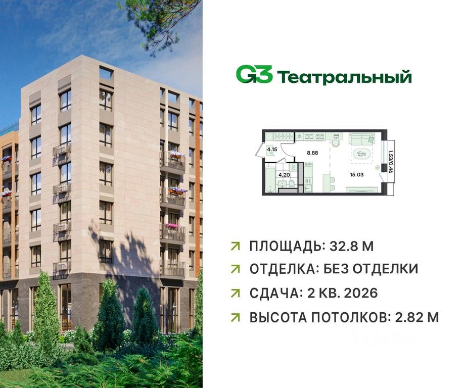 Apartment Sale, 32.8 sq. m. at G3 Teatralny, Teatralnaya ulitsa, rabochiy posyolok Ilyinskiy, Ramenskiy Urban District, Moscow Region, Russia #1 Apartment Sale, 32.8 sq. m. at G3 Teatralny, Teatralnaya ulitsa, rabochiy posyolok Ilyinskiy, Ramenskiy Urban District, Moscow Region, Russia #1