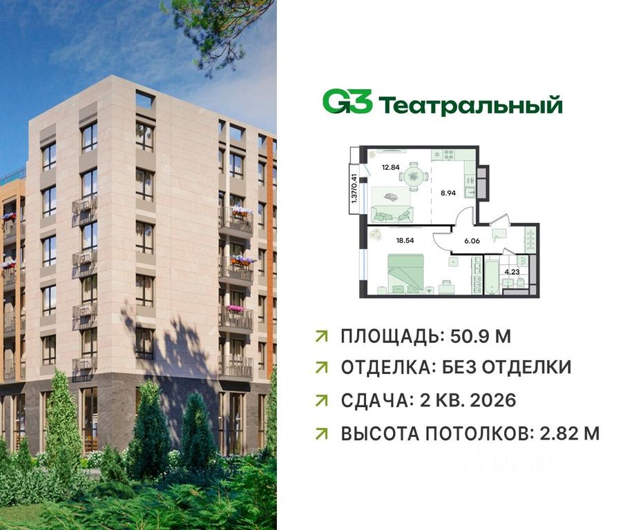 1-BD Apartment Sale, 51.02平方米 at G3 Teatralny, Teatralnaya ulitsa, rabochiy posyolok Ilyinskiy, Ramenskiy Urban District, Moscow Region, Russia #1 1-BD Apartment Sale, 51.02平方米 at G3 Teatralny, Teatralnaya ulitsa, rabochiy posyolok Ilyinskiy, Ramenskiy Urban District, Moscow Region, Russia #1