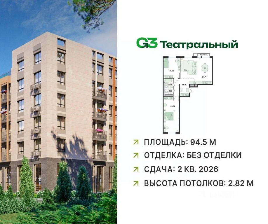 1-BD Apartment Sale, 94.5平方米 at G3 Teatralny, Teatralnaya ulitsa, rabochiy posyolok Ilyinskiy, Ramenskiy Urban District, Moscow Region, Russia #1 1-BD Apartment Sale, 94.5平方米 at G3 Teatralny, Teatralnaya ulitsa, rabochiy posyolok Ilyinskiy, Ramenskiy Urban District, Moscow Region, Russia #1