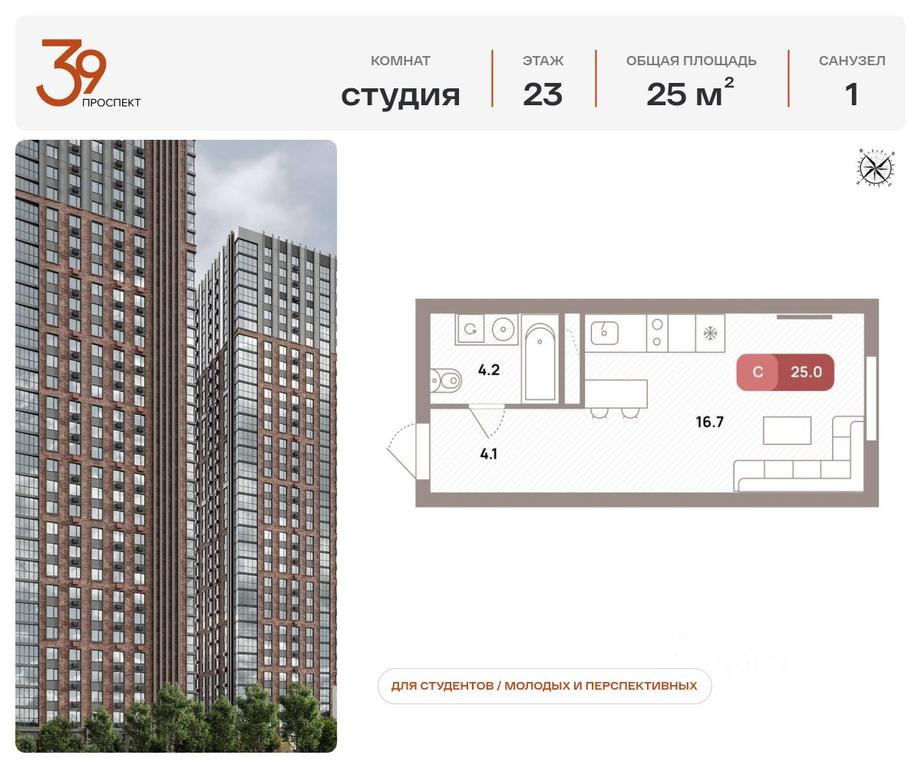 Apartment Sale, 25平方米 at Prospekt 39, Ryazansky Avenue, Moscow, Russia #1 Apartment Sale, 25平方米 at Prospekt 39, Ryazansky Avenue, Moscow, Russia #1