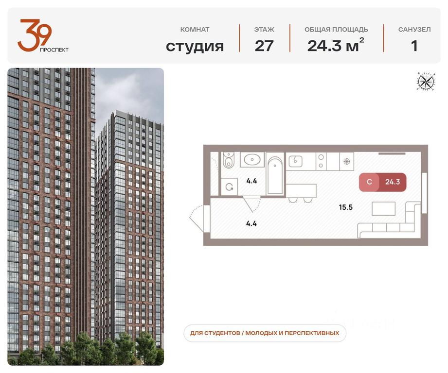 Apartment Sale, 24.3 sq. m. at Prospekt 39, Ryazansky Avenue, Moscow, Russia #1
