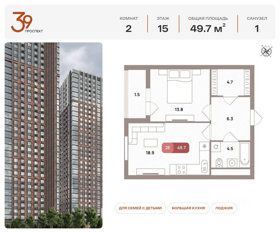 1-BD Apartment Sale, 49.7平方米 at Prospekt 39, Ryazansky Avenue, Moscow, Russia #1