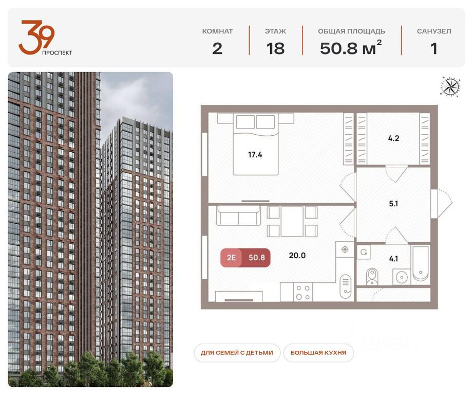 1-BD Apartment Sale, 50.8 sq. m. at Prospekt 39, Ryazansky Avenue, Moscow, Russia #1 1-BD Apartment Sale, 50.8 sq. m. at Prospekt 39, Ryazansky Avenue, Moscow, Russia #1