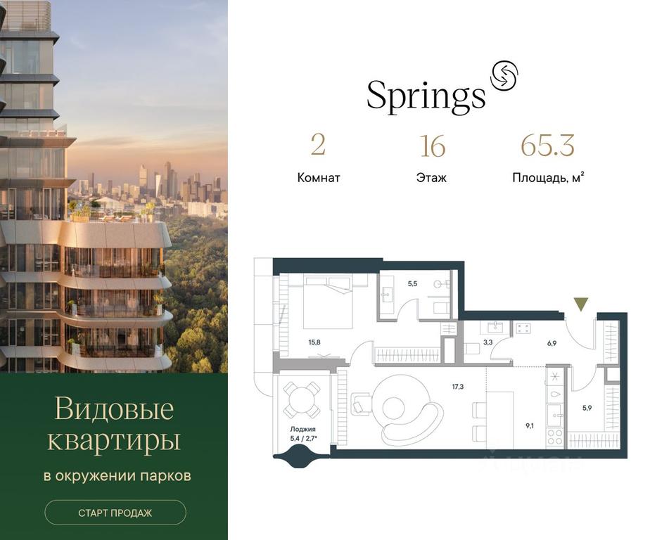 1-BD Apartment Sale, 65.3 sq. m. at Springs (Springs), Malaya Filyovskaya Street, 46, Moscow, Russia #1 1-BD Apartment Sale, 65.3 sq. m. at Springs (Springs), Malaya Filyovskaya Street, 46, Moscow, Russia #1
