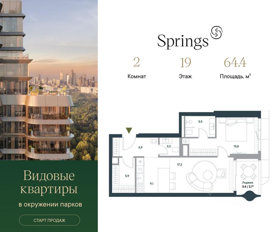 1-BD Apartment Sale, 64.4 sq. m. at Springs (Springs), Malaya Filyovskaya Street, 46, Moscow, Russia #1 1-BD Apartment Sale, 64.4 sq. m. at Springs (Springs), Malaya Filyovskaya Street, 46, Moscow, Russia #1