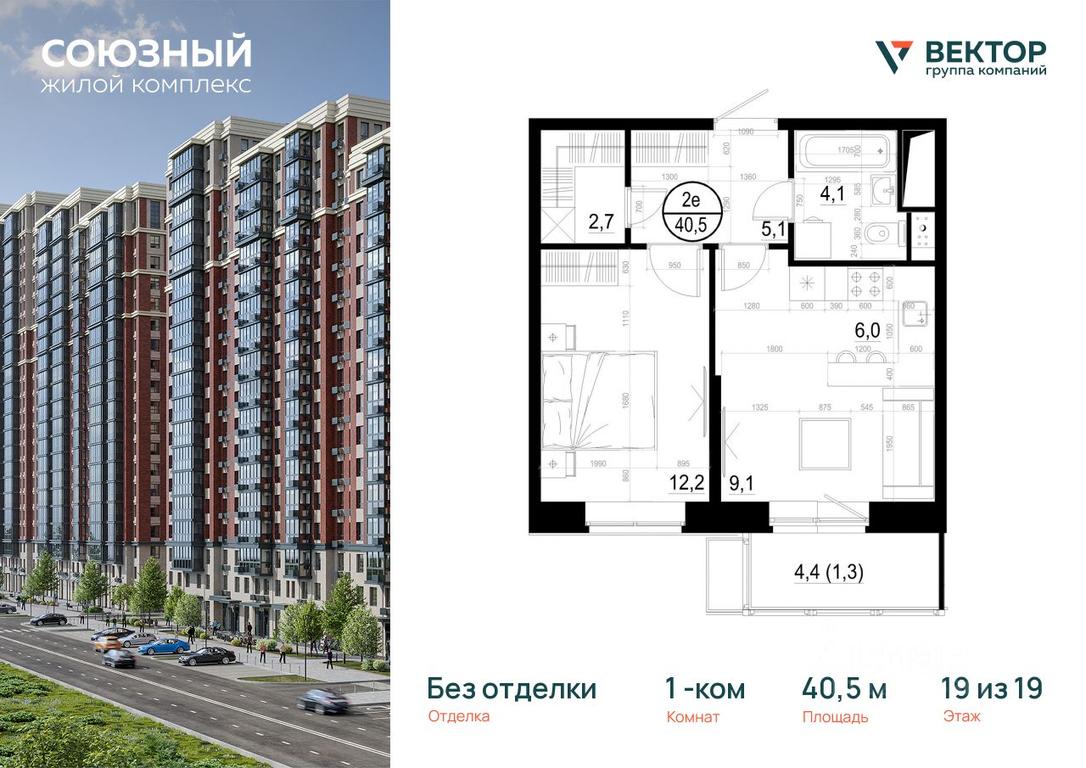 Apartment Sale, 40.5平方米 at Soyuzny, Makovskogo Street, Odintsovo, Moscow Region, Russia #1 Apartment Sale, 40.5平方米 at Soyuzny, Makovskogo Street, Odintsovo, Moscow Region, Russia #1