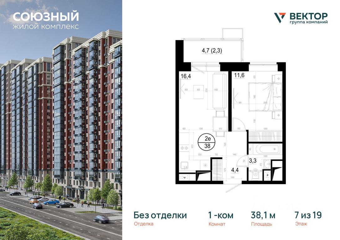 Apartment Sale, 38.1平方米 at Soyuzny, Makovskogo Street, Odintsovo, Moscow Region, Russia #1