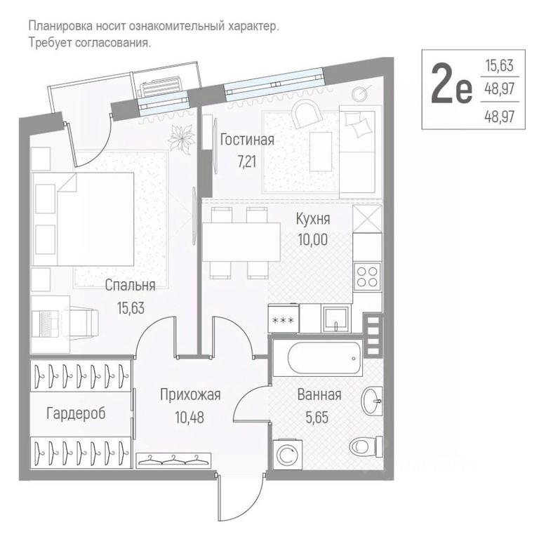 Продажа 1-комн. квартиры, 49,1 м² в ЖК «Эльйон», жилой комплекс Эльйон, деревня Крюково, Одинцовский городской округ, Московская область, Россия #1 Продажа 1-комн. квартиры, 49,1 м² в ЖК «Эльйон», жилой комплекс Эльйон, деревня Крюково, Одинцовский городской округ, Московская область, Россия #1