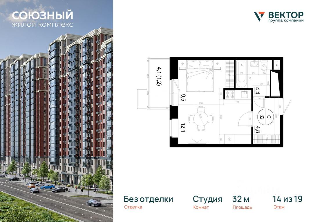 Apartment Sale, 32平方米 at Soyuzny, Makovskogo Street, Odintsovo, Moscow Region, Russia #1