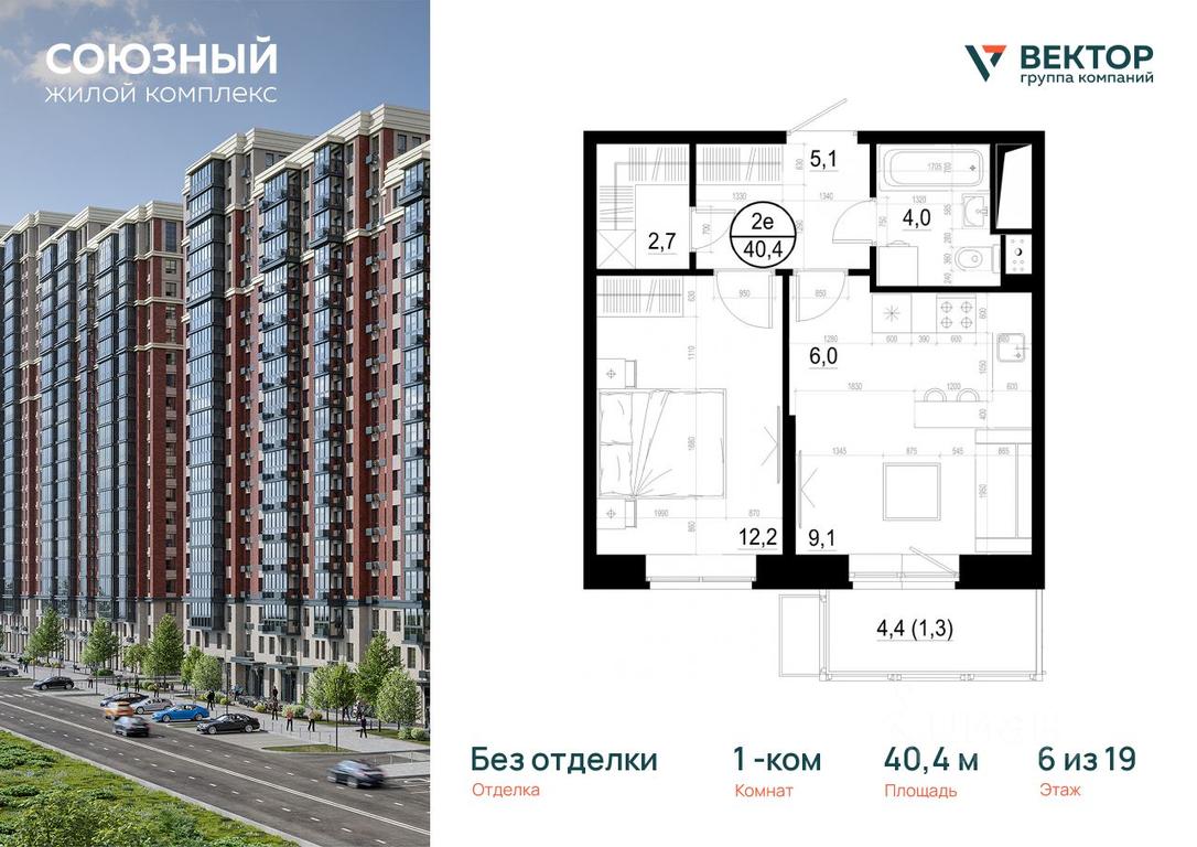 Apartment Sale, 40.4平方米 at Soyuzny, Makovskogo Street, Odintsovo, Moscow Region, Russia #1 Apartment Sale, 40.4平方米 at Soyuzny, Makovskogo Street, Odintsovo, Moscow Region, Russia #1