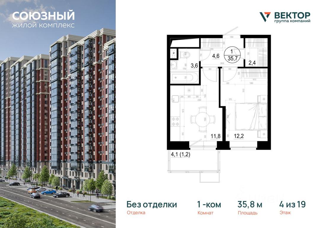 Apartment Sale, 35.8平方米 at Soyuzny, Makovskogo Street, Odintsovo, Moscow Region, Russia #1