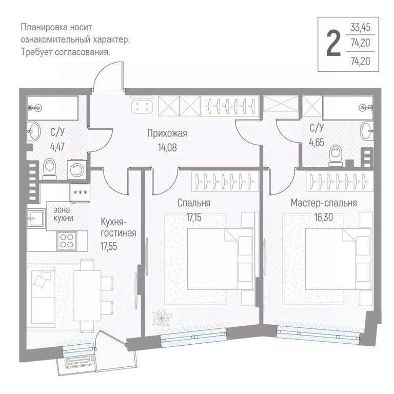 1-BD Apartment Sale, 74.1平方米 at Elyon, zhiloy kompleks Elyon, derevnya Kryukovo, Odintsovskiy Urban District, Moscow Region, Russia #1 1-BD Apartment Sale, 74.1平方米 at Elyon, zhiloy kompleks Elyon, derevnya Kryukovo, Odintsovskiy Urban District, Moscow Region, Russia #1