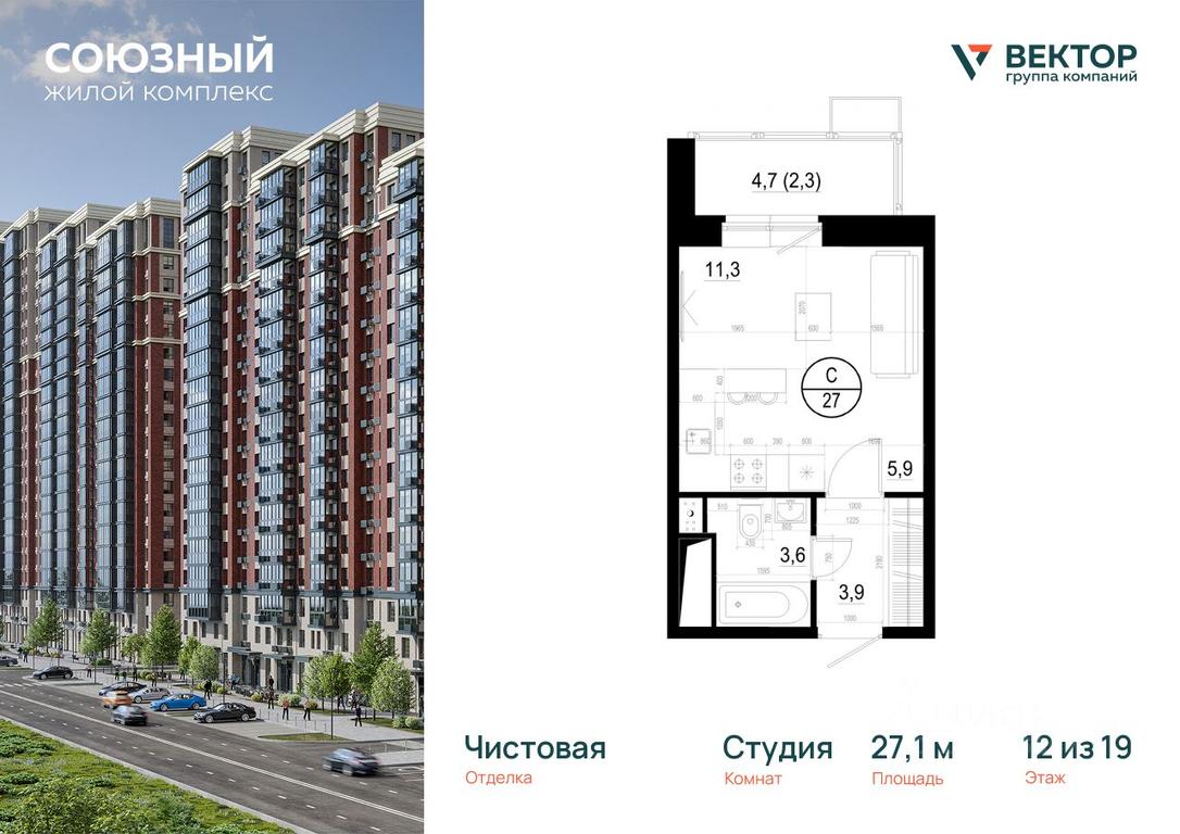 Apartment Sale, 27.1平方米 at Soyuzny, Makovskogo Street, Odintsovo, Moscow Region, Russia #2 Apartment Sale, 27.1平方米 at Soyuzny, Makovskogo Street, Odintsovo, Moscow Region, Russia #2