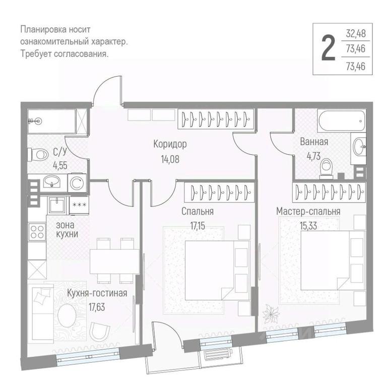2-BD Apartment Sale, 73.4平方米 at Elyon, zhiloy kompleks Elyon, derevnya Kryukovo, Odintsovskiy Urban District, Moscow Region, Russia #1