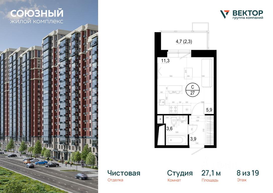 Apartment Sale, 27.1平方米 at Soyuzny, Makovskogo Street, Odintsovo, Moscow Region, Russia #2 Apartment Sale, 27.1平方米 at Soyuzny, Makovskogo Street, Odintsovo, Moscow Region, Russia #2