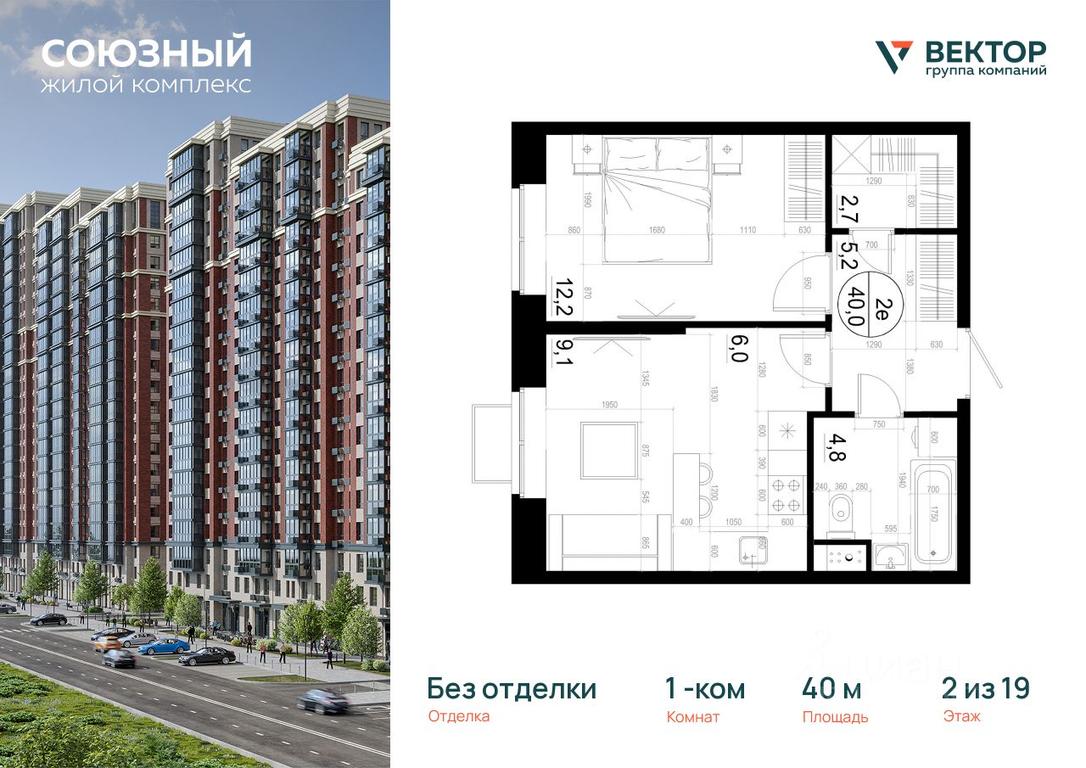 Apartment Sale, 40平方米 at Soyuzny, Makovskogo Street, Odintsovo, Moscow Region, Russia #1 Apartment Sale, 40平方米 at Soyuzny, Makovskogo Street, Odintsovo, Moscow Region, Russia #1