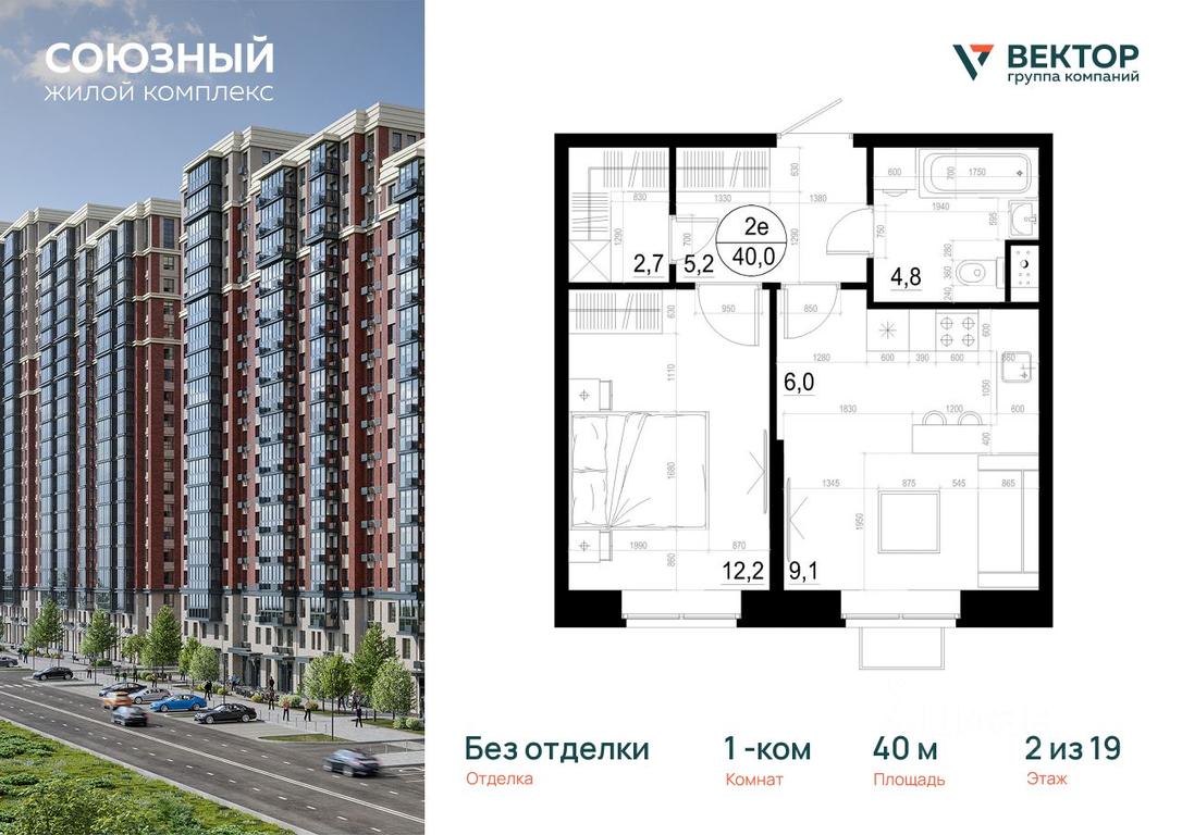 Apartment Sale, 40平方米 at Soyuzny, Makovskogo Street, Odintsovo, Moscow Region, Russia #2 Apartment Sale, 40平方米 at Soyuzny, Makovskogo Street, Odintsovo, Moscow Region, Russia #2