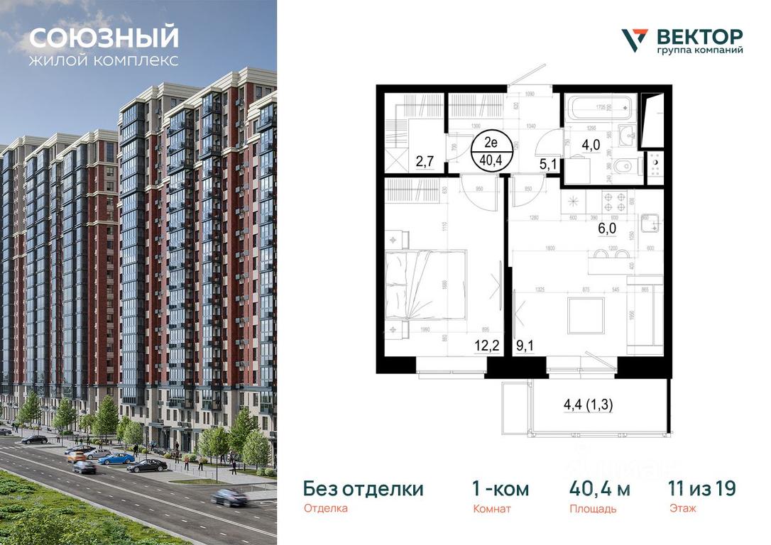 Apartment Sale, 40.4平方米 at Soyuzny, Makovskogo Street, Odintsovo, Moscow Region, Russia #1