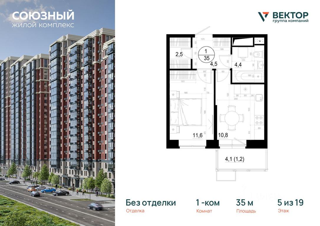 Apartment Sale, 35平方米 at Soyuzny, Makovskogo Street, Odintsovo, Moscow Region, Russia #1 Apartment Sale, 35平方米 at Soyuzny, Makovskogo Street, Odintsovo, Moscow Region, Russia #1