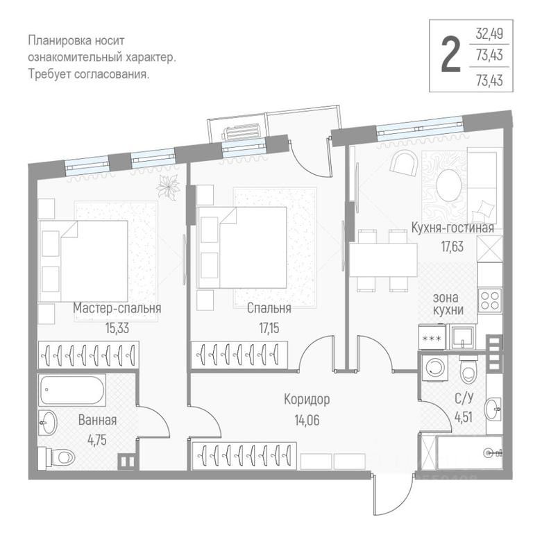 1-BD Apartment Sale, 73.4平方米 at Elyon, zhiloy kompleks Elyon, derevnya Kryukovo, Odintsovskiy Urban District, Moscow Region, Russia #1 1-BD Apartment Sale, 73.4平方米 at Elyon, zhiloy kompleks Elyon, derevnya Kryukovo, Odintsovskiy Urban District, Moscow Region, Russia #1