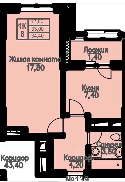 Apartment Sale, 33.8 sq. m. at Atlantis, Novomytischinsky Avenue, Mytischi, Moscow Region, Russia #1 Apartment Sale, 33.8 sq. m. at Atlantis, Novomytischinsky Avenue, Mytischi, Moscow Region, Russia #1