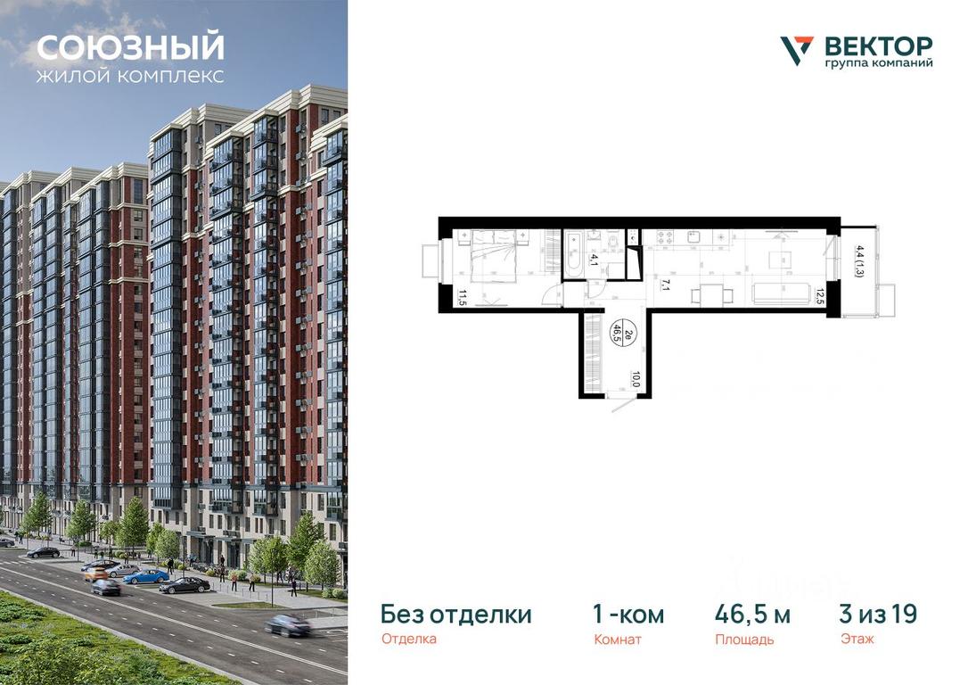 Apartment Sale, 46.5 sq. m. at Soyuzny, Makovskogo Street, Odintsovo, Moscow Region, Russia #1 Apartment Sale, 46.5 sq. m. at Soyuzny, Makovskogo Street, Odintsovo, Moscow Region, Russia #1