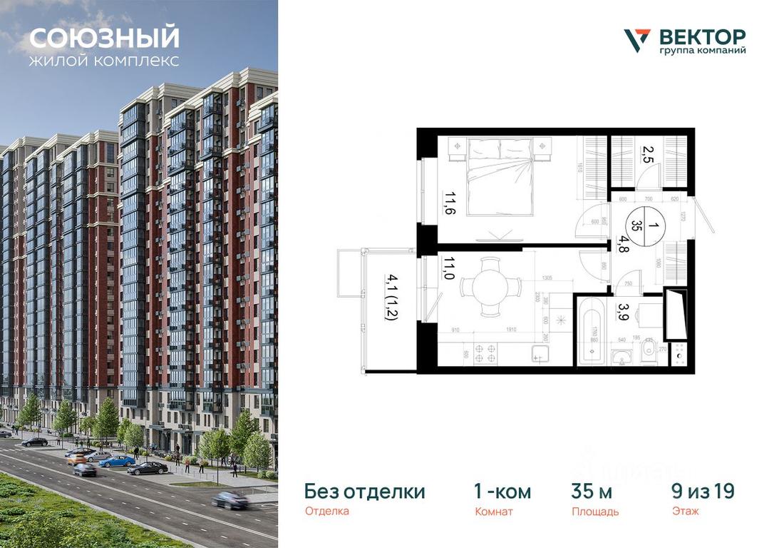 Apartment Sale, 35平方米 at Soyuzny, Makovskogo Street, Odintsovo, Moscow Region, Russia #1 Apartment Sale, 35平方米 at Soyuzny, Makovskogo Street, Odintsovo, Moscow Region, Russia #1
