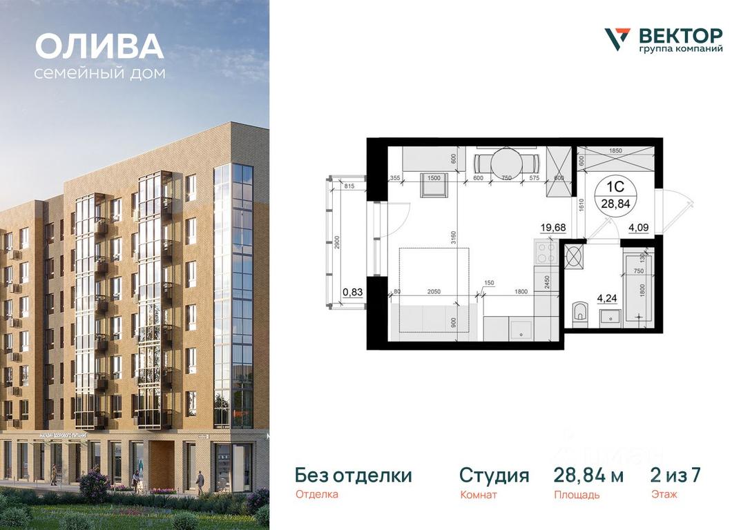 Apartment Sale, 28.84 sq. m. at Oliva, Molodezhnaya Street, dachny posyolok Lesnoy Gorodok, Odintsovskiy Urban District, Moscow Region, Russia #1 Apartment Sale, 28.84 sq. m. at Oliva, Molodezhnaya Street, dachny posyolok Lesnoy Gorodok, Odintsovskiy Urban District, Moscow Region, Russia #1
