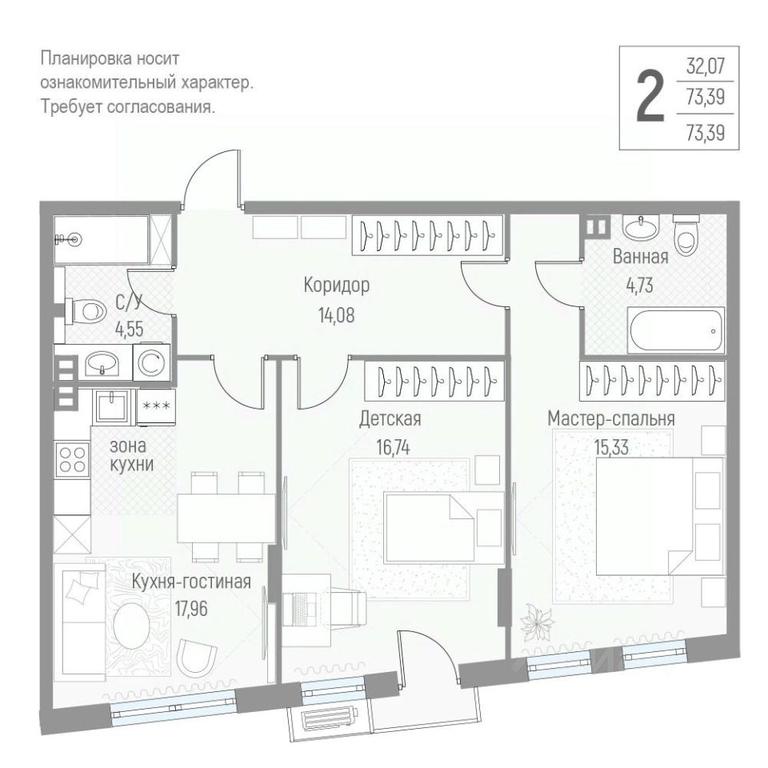 1-BD Apartment Sale, 73.3平方米 at Elyon, zhiloy kompleks Elyon, derevnya Kryukovo, Odintsovskiy Urban District, Moscow Region, Russia #1