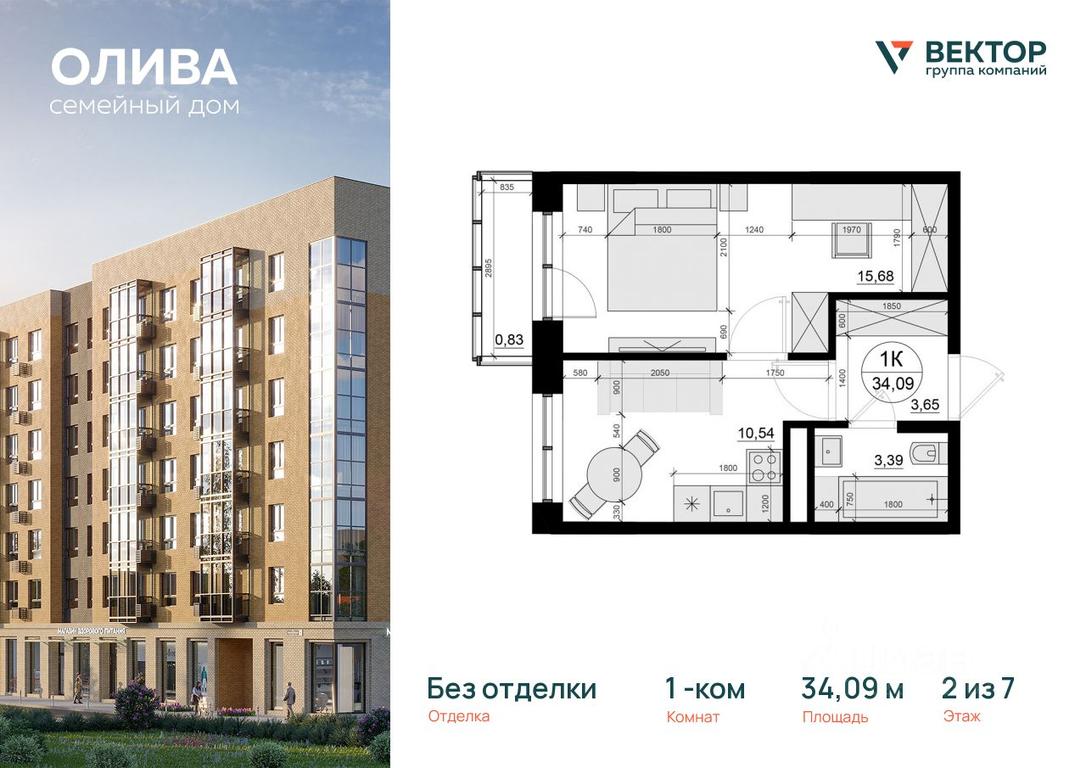 Apartment Sale, 34.09平方米 at Oliva, Molodezhnaya Street, dachny posyolok Lesnoy Gorodok, Odintsovskiy Urban District, Moscow Region, Russia #1 Apartment Sale, 34.09平方米 at Oliva, Molodezhnaya Street, dachny posyolok Lesnoy Gorodok, Odintsovskiy Urban District, Moscow Region, Russia #1