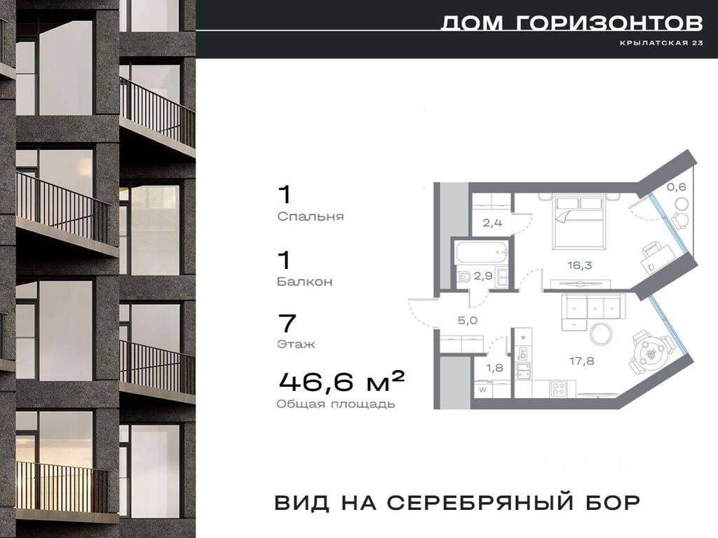 Apartment Sale, 46.66 sq. m. at Dom na ul Krylatskaya 23, Krylatskaya Street, 23, Moscow, Russia #1 Apartment Sale, 46.66 sq. m. at Dom na ul Krylatskaya 23, Krylatskaya Street, 23, Moscow, Russia #1