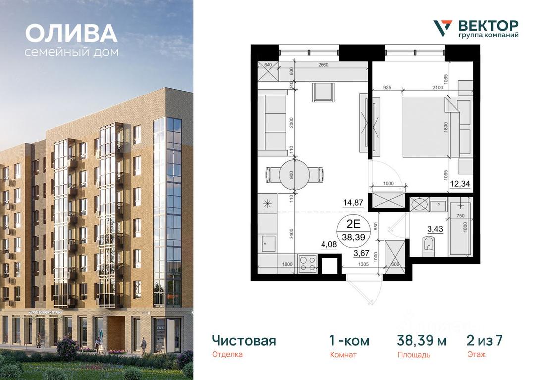 Apartment Sale, 38.39 sq. m. at Oliva, Molodezhnaya Street, dachny posyolok Lesnoy Gorodok, Odintsovskiy Urban District, Moscow Region, Russia #1 Apartment Sale, 38.39 sq. m. at Oliva, Molodezhnaya Street, dachny posyolok Lesnoy Gorodok, Odintsovskiy Urban District, Moscow Region, Russia #1