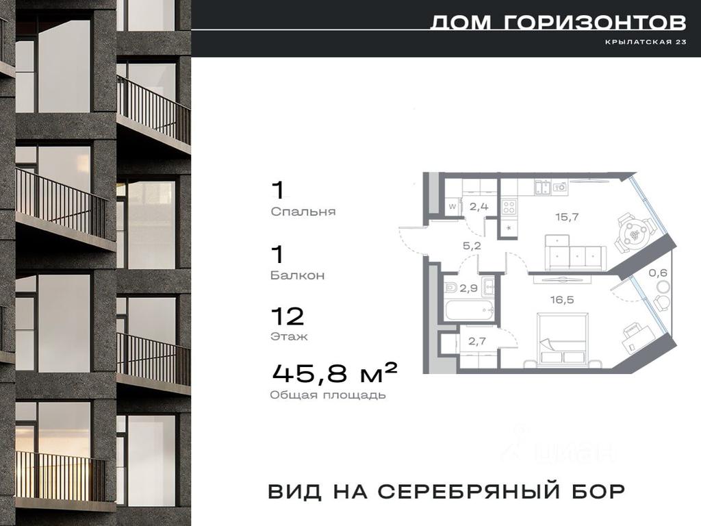 Apartment Sale, 45.89 sq. m. at Dom na ul Krylatskaya 23, Krylatskaya Street, 23, Moscow, Russia #1
