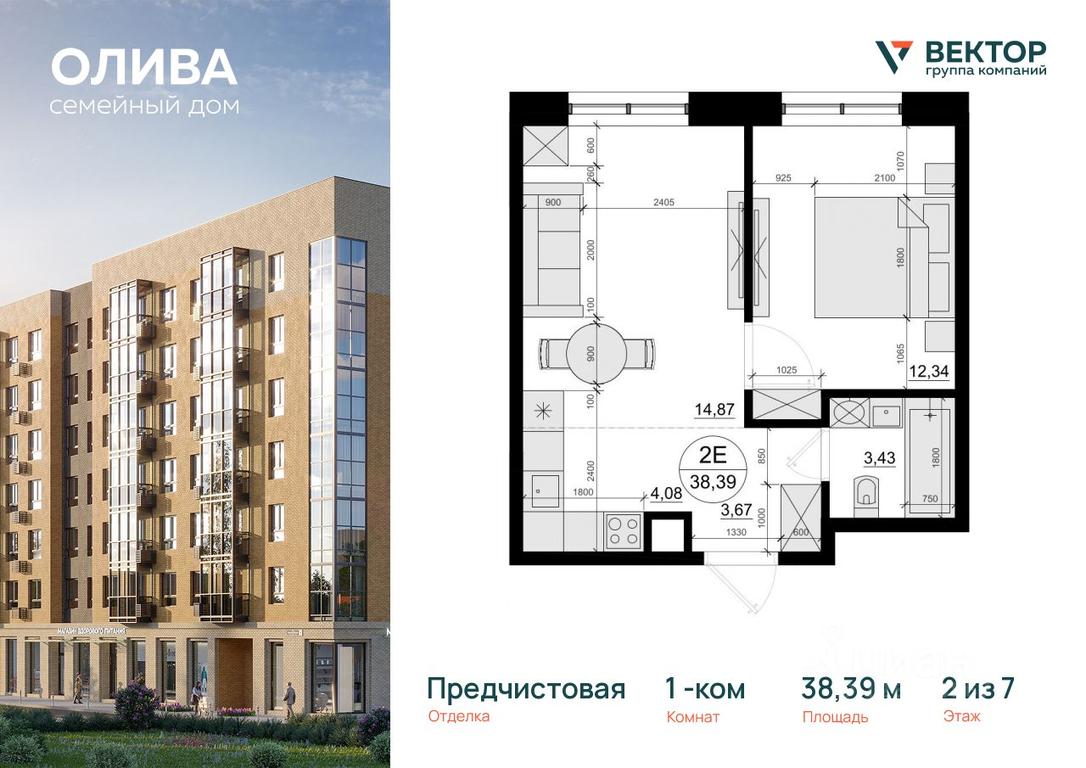 Apartment Sale, 38.39平方米 at Oliva, Molodezhnaya Street, dachny posyolok Lesnoy Gorodok, Odintsovskiy Urban District, Moscow Region, Russia #1 Apartment Sale, 38.39平方米 at Oliva, Molodezhnaya Street, dachny posyolok Lesnoy Gorodok, Odintsovskiy Urban District, Moscow Region, Russia #1